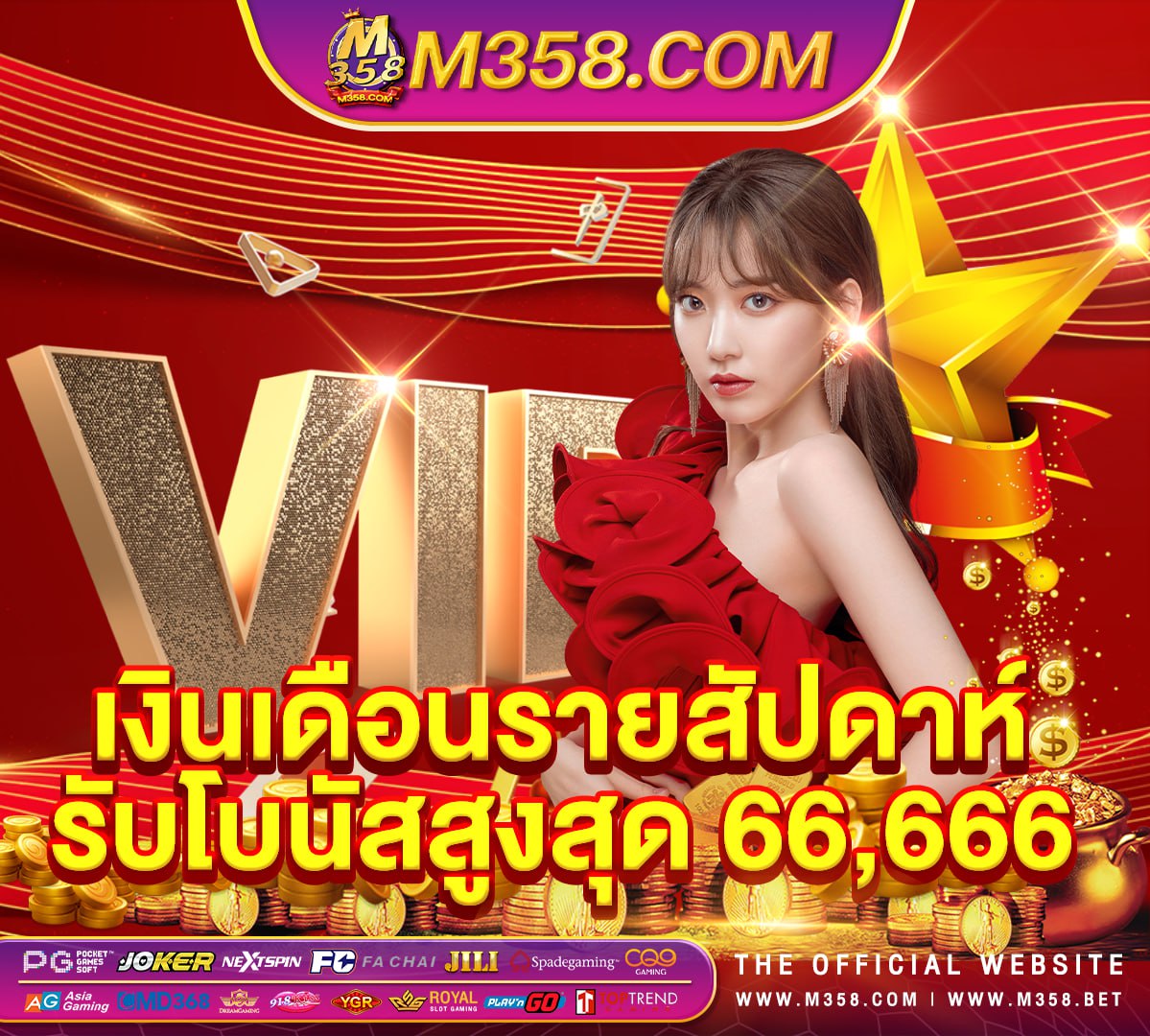 เกมส์ออฟไลน์ฟรี